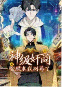 夜班地铁 封面